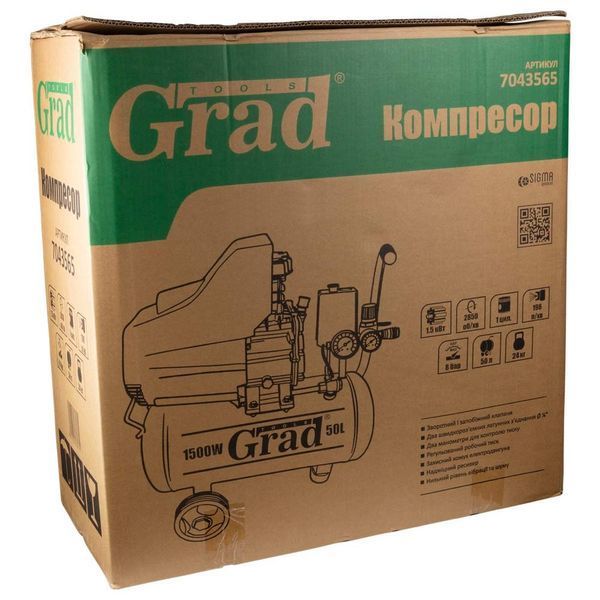 Компрессор одноцилиндровый 1.5кВт 198л/мин 8бар 50л (2 крана) GRAD (7043565) 7043565 фото