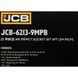 Набор инструментов ударных 21 ед. 3/4" (12гр.) JCB Tools JCB-6213-9MPB 59076 фото 5