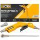 Продувочный пистолет 6,2 bar (90 PSI) JCB Tools JCB-R8761 58318 фото 1