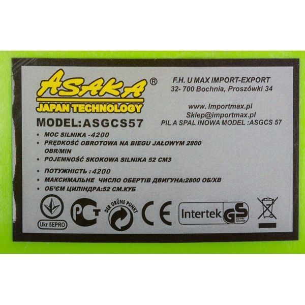 Пила бензиновая 4,2кВт. ASAKA ASGCS57 ASGCS57 фото