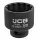 Гoлoвкa тopцeвa удapнa тонкостінна 1/2" 36 мм (12-гранна) JCB Tools JCB-44836TH 59523 фото 1